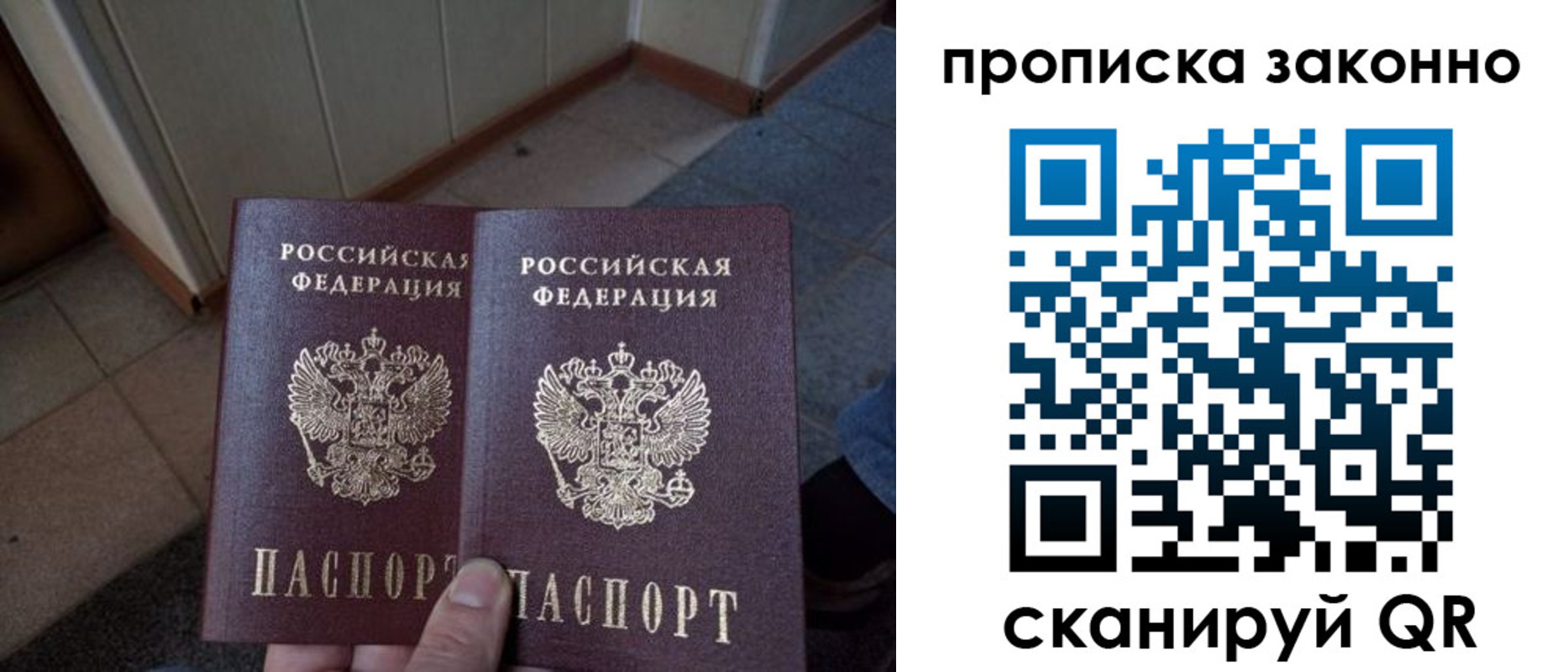 регистрация для школы в Шуе